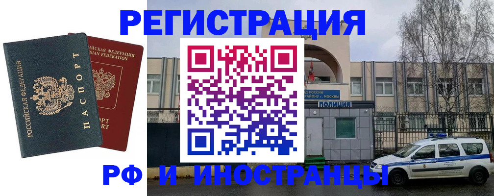 регистрация для дет. сада в Ершове